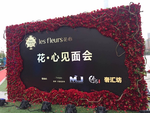 上?；ㄐ幕ǖ暌娒骈_業(yè)儀式舉行